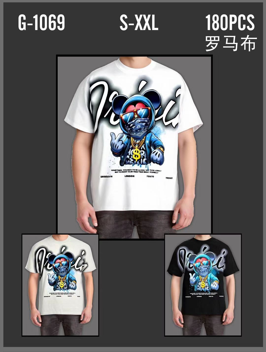 Μπλούζες  G 1069