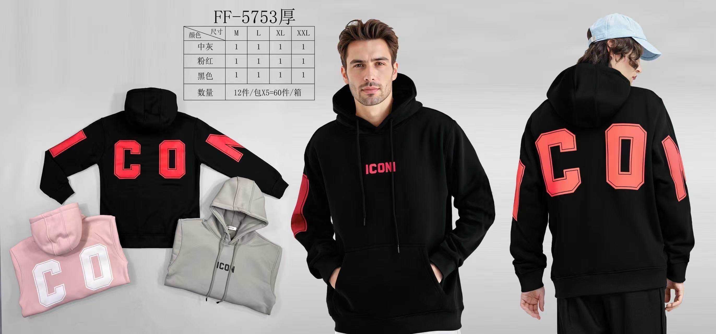 Φούτερ  FF 5753