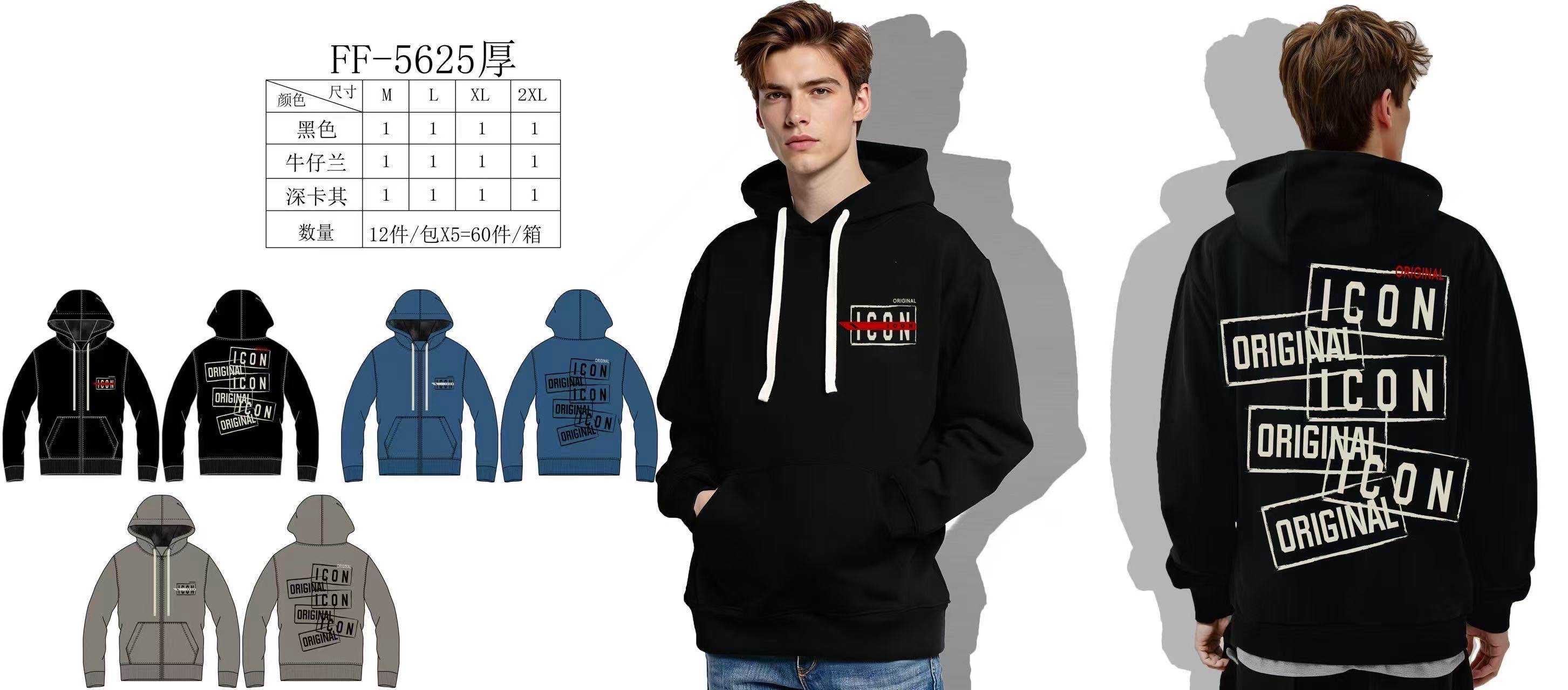 Ζακέτα   FF 5625