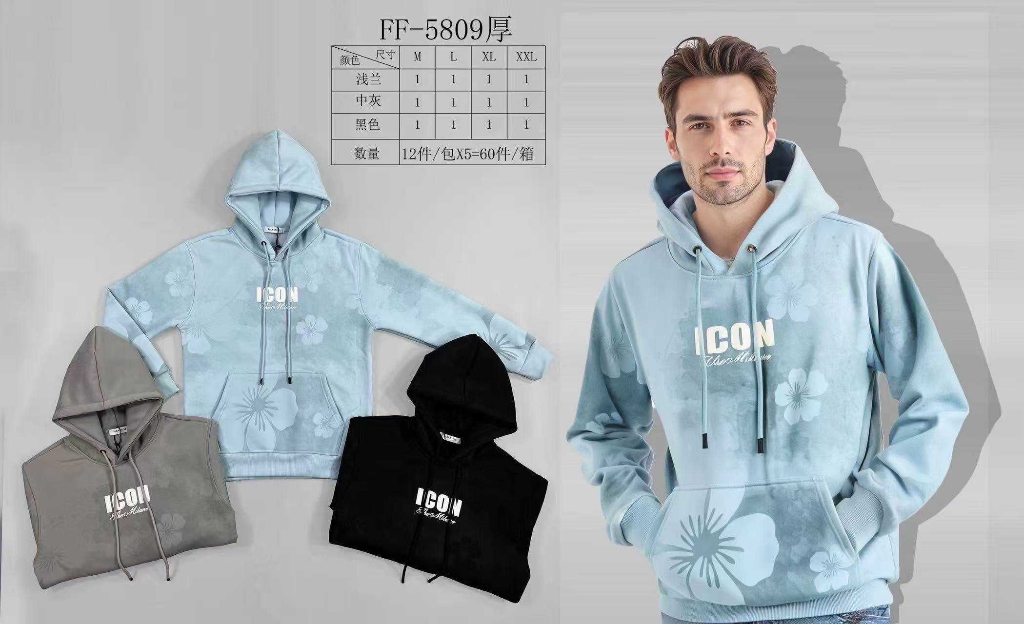 Φούτερ  FF 5809