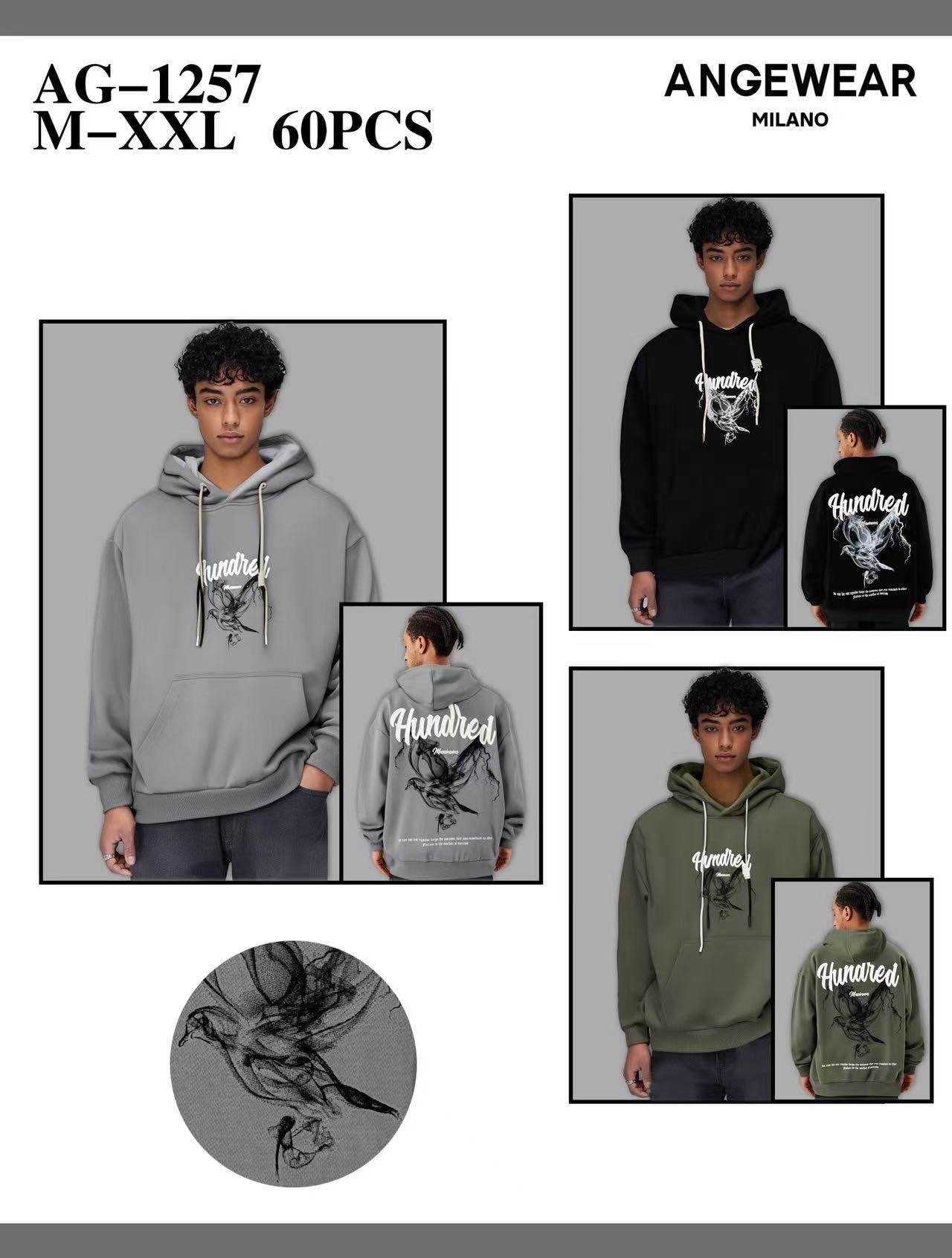 Φούτερ AG 1257