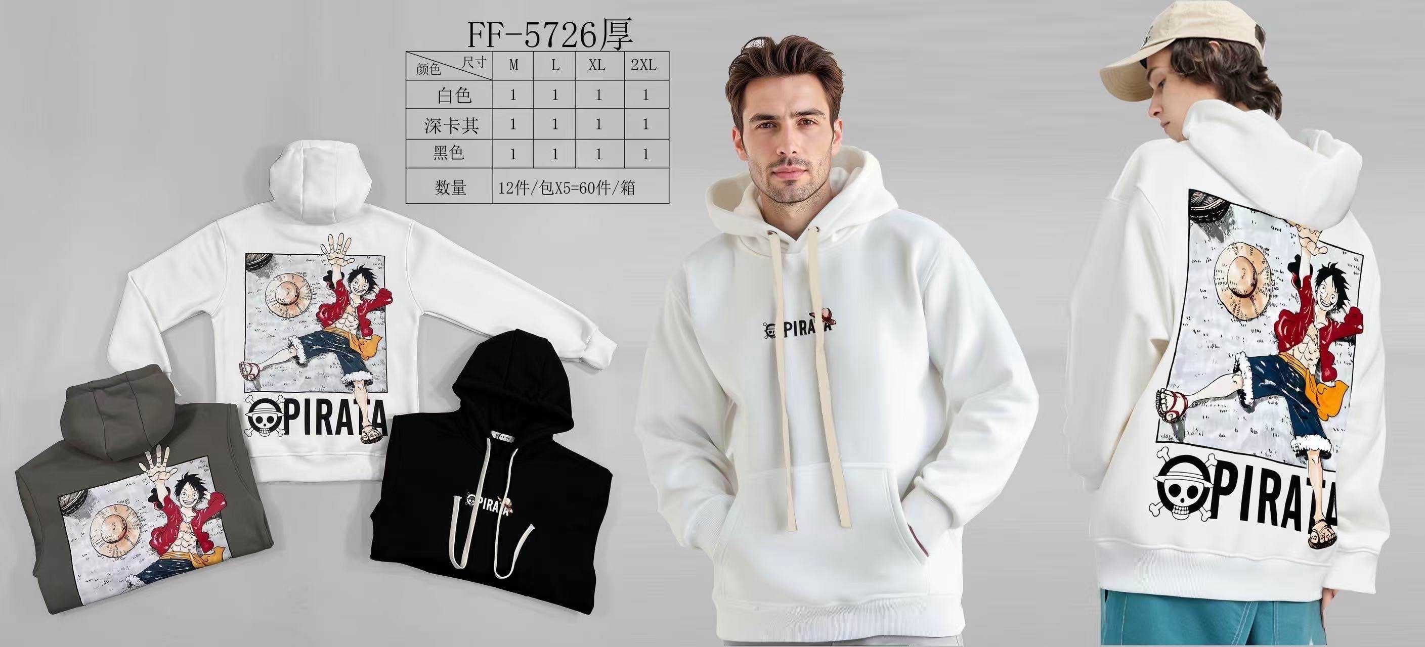 Φούτερ FF 5726