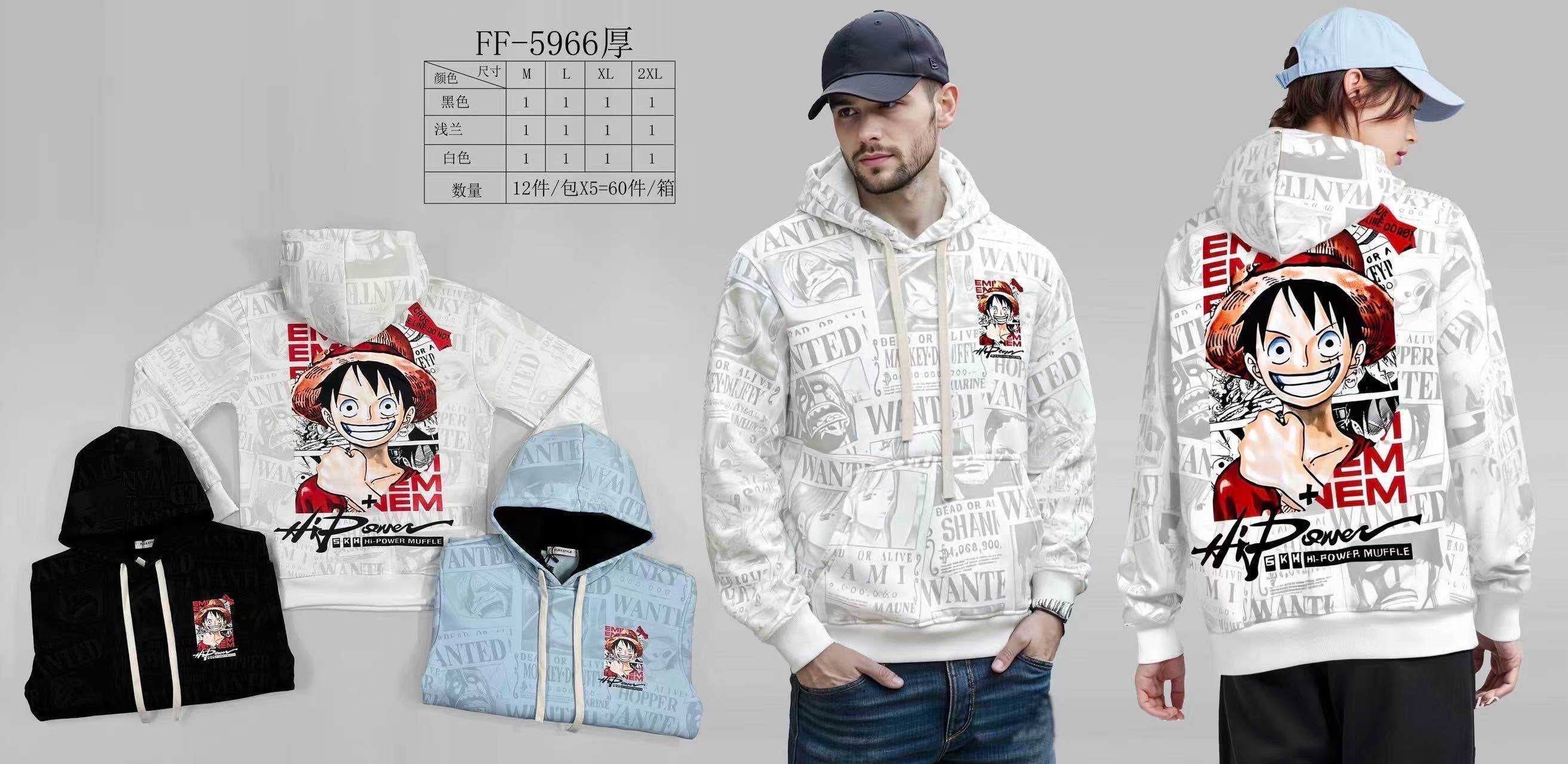 Φούτερ FF 5966