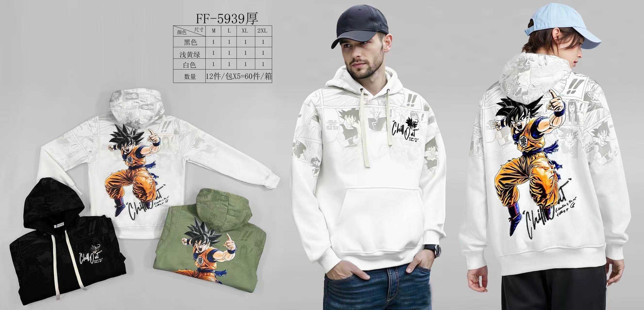 Φούτερ FF 5939