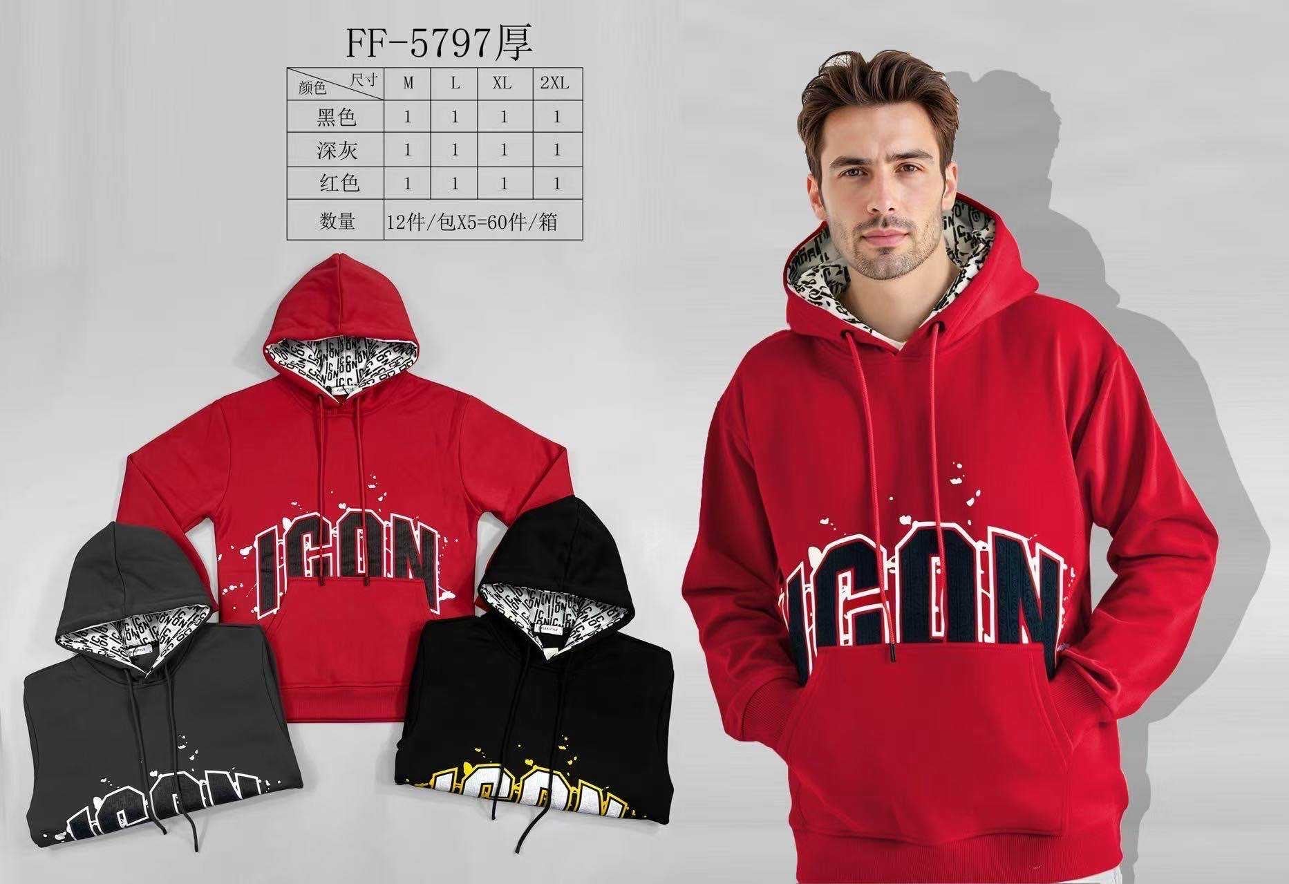 Φούτερ FF 5797