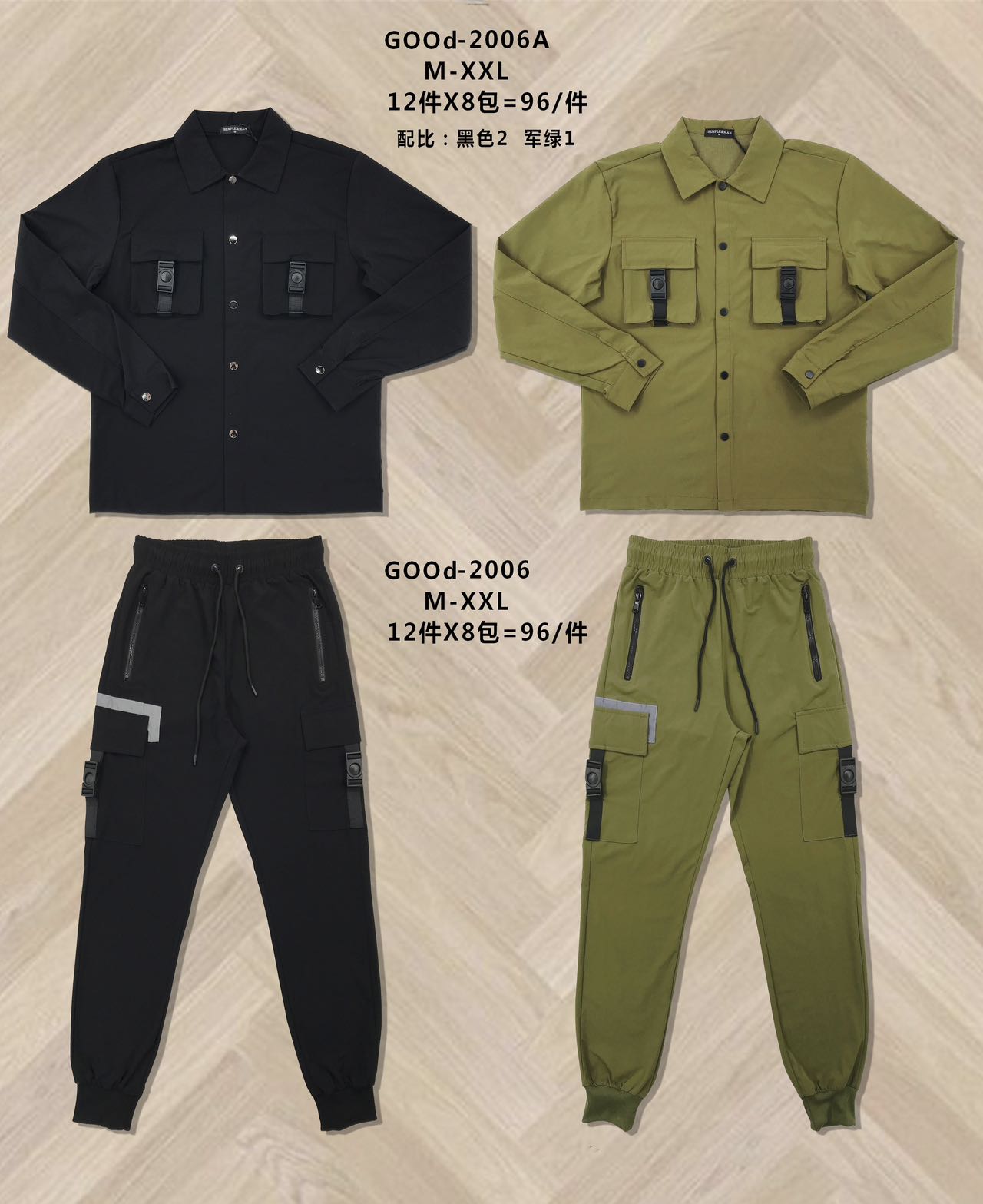 Φόρμα σετ  GOOD  2006 (size s-xxl)