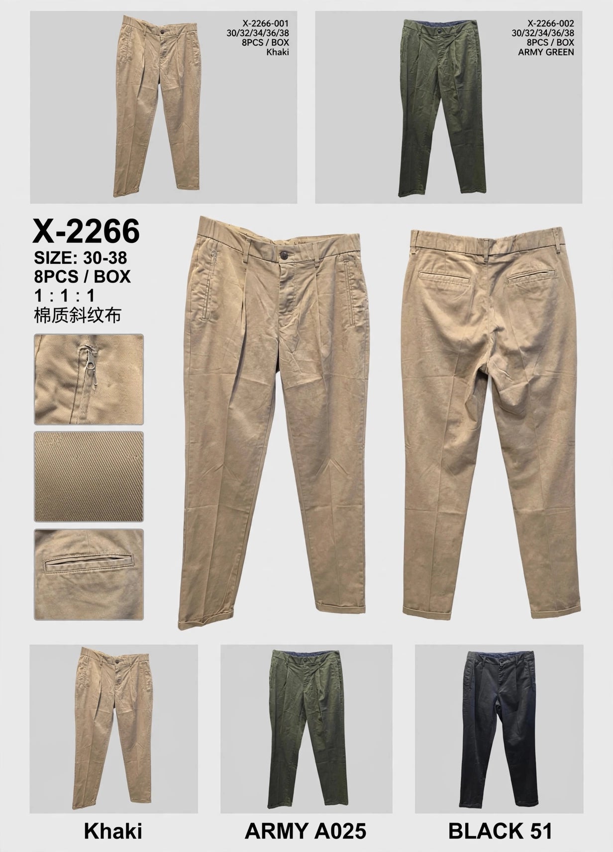 Παντελόνι chino  X 2266