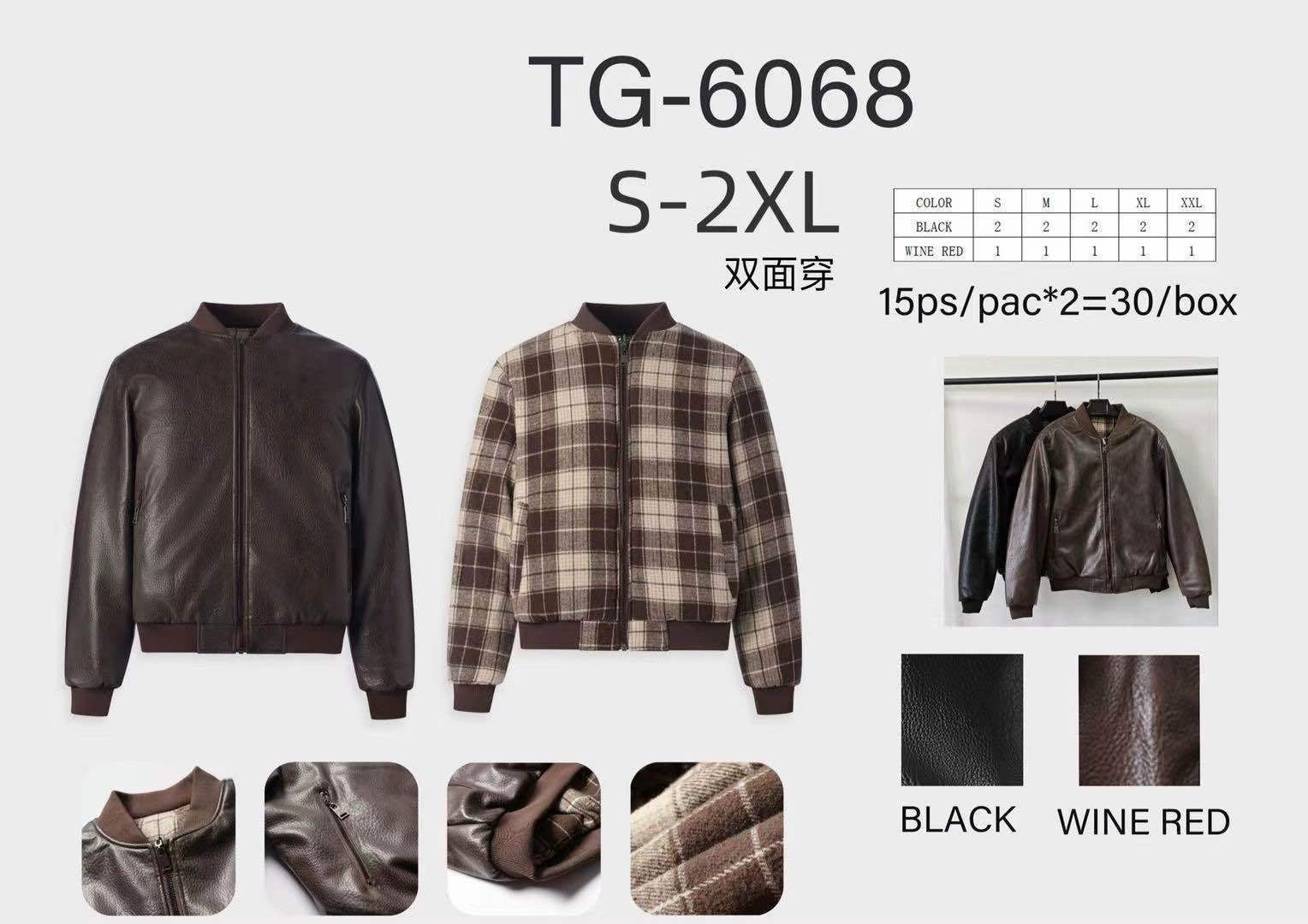 Μπουφάν δερμάτινη TG-6068