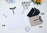 Polo A9157 (size M-3XL)