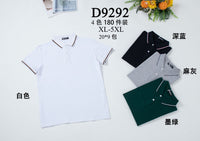 Polo D9292 (size M-3XL)