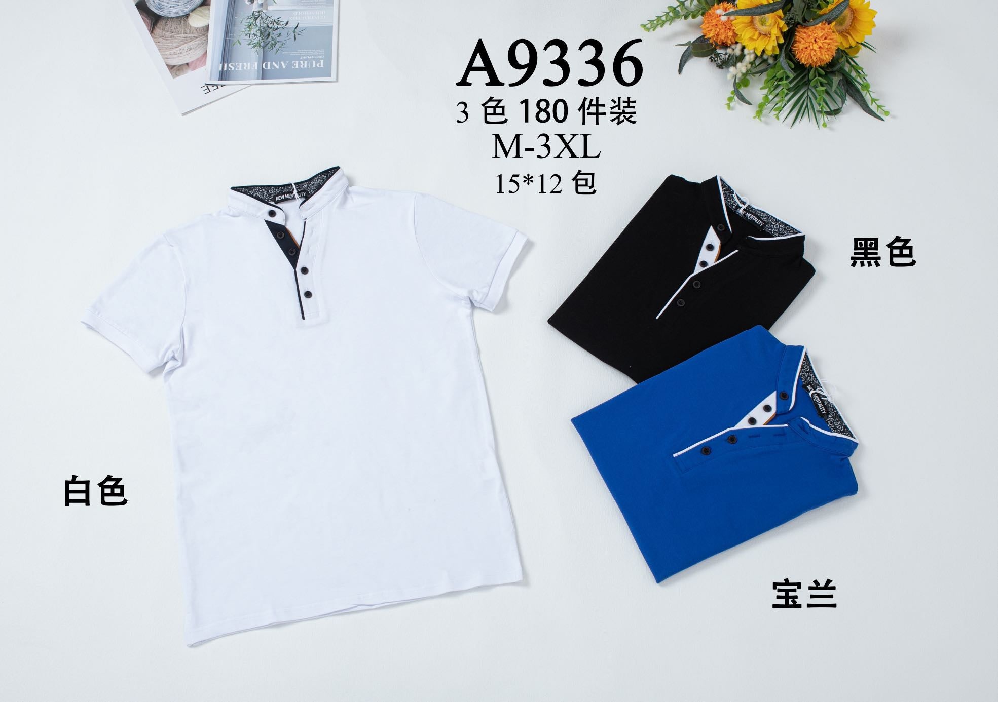 Polo A 9336 (size M-3XL)