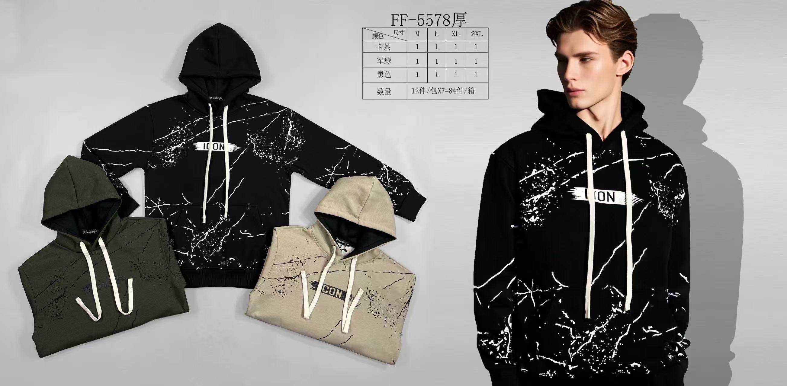 Φούτερ FF 5578