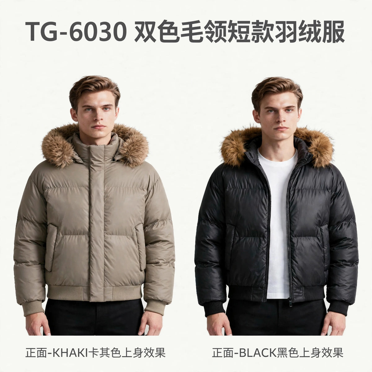 Μπουφάν TG-6030