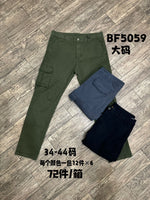 Καργκο BF5059 (size 28-38)