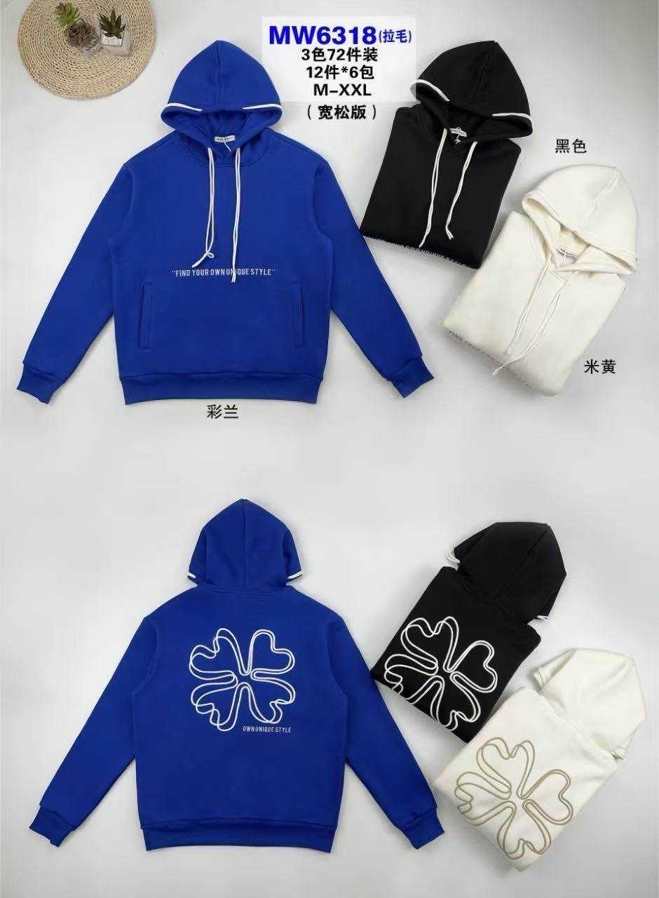 Φούτερ MW 6318