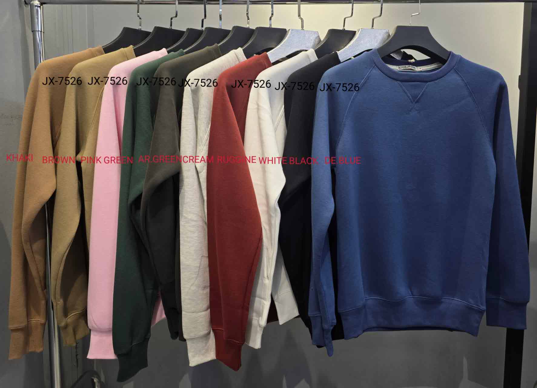 Φούτερ JX 7526