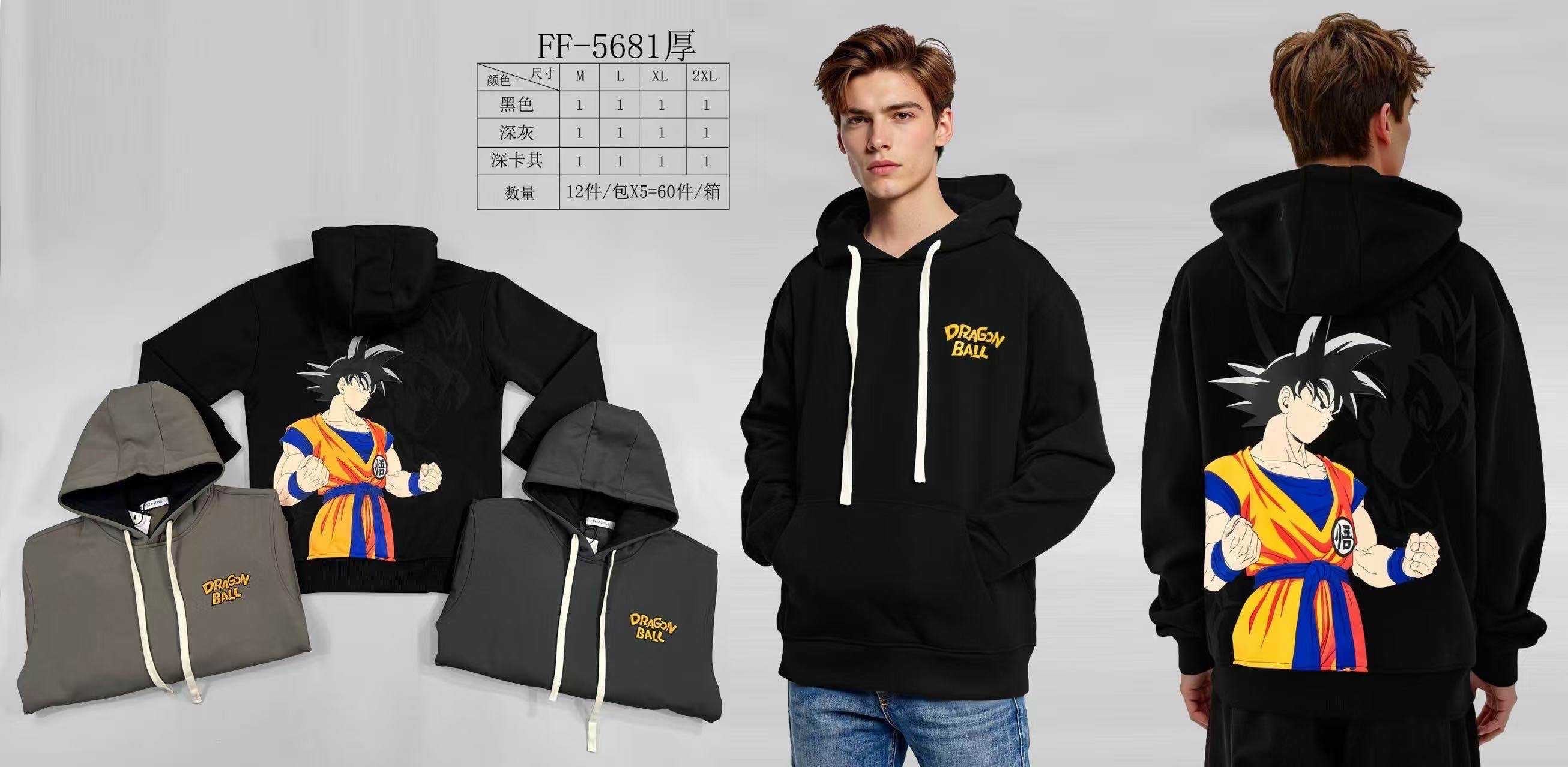 Φούτερ FF 5681