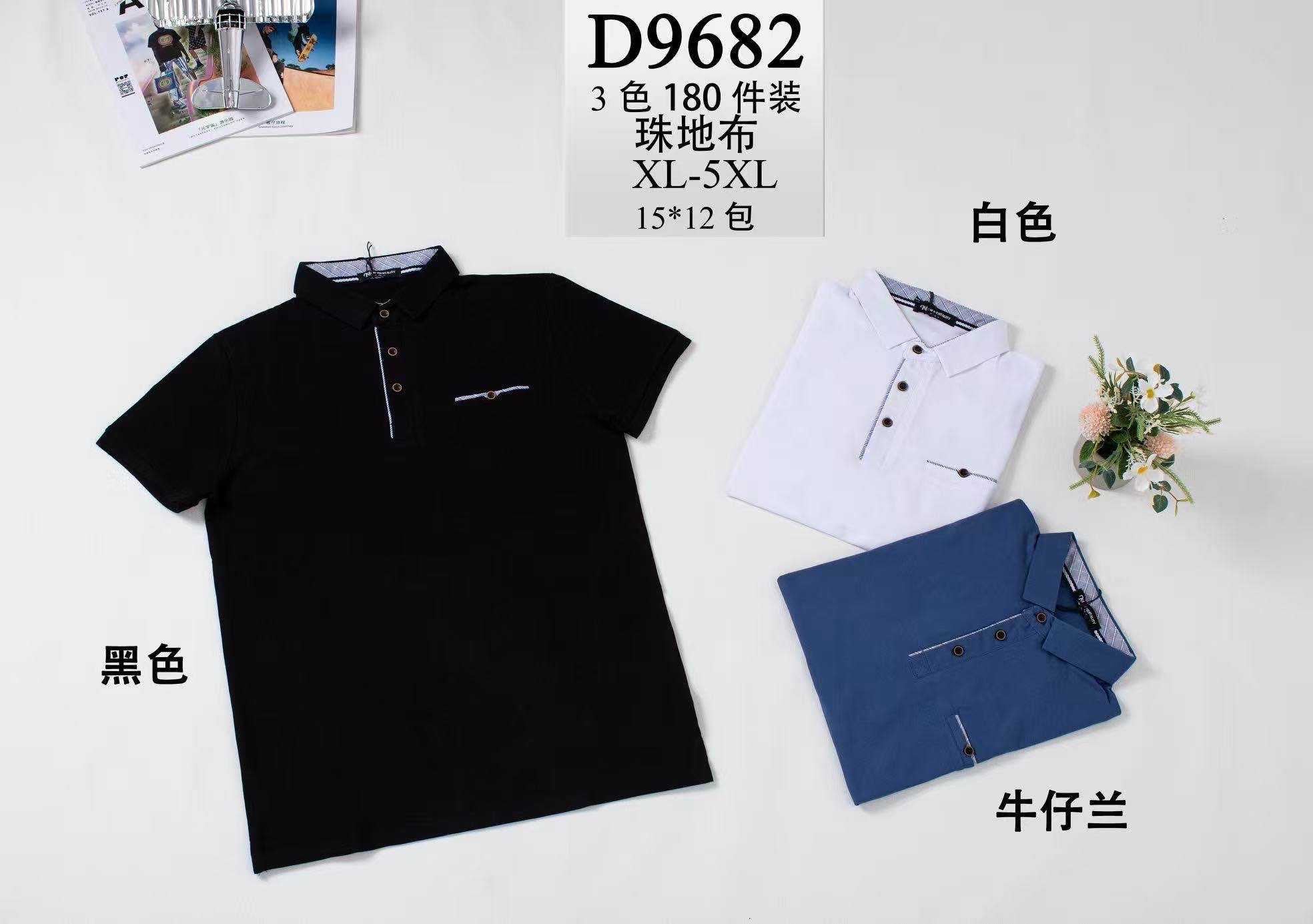 Polo D 9682