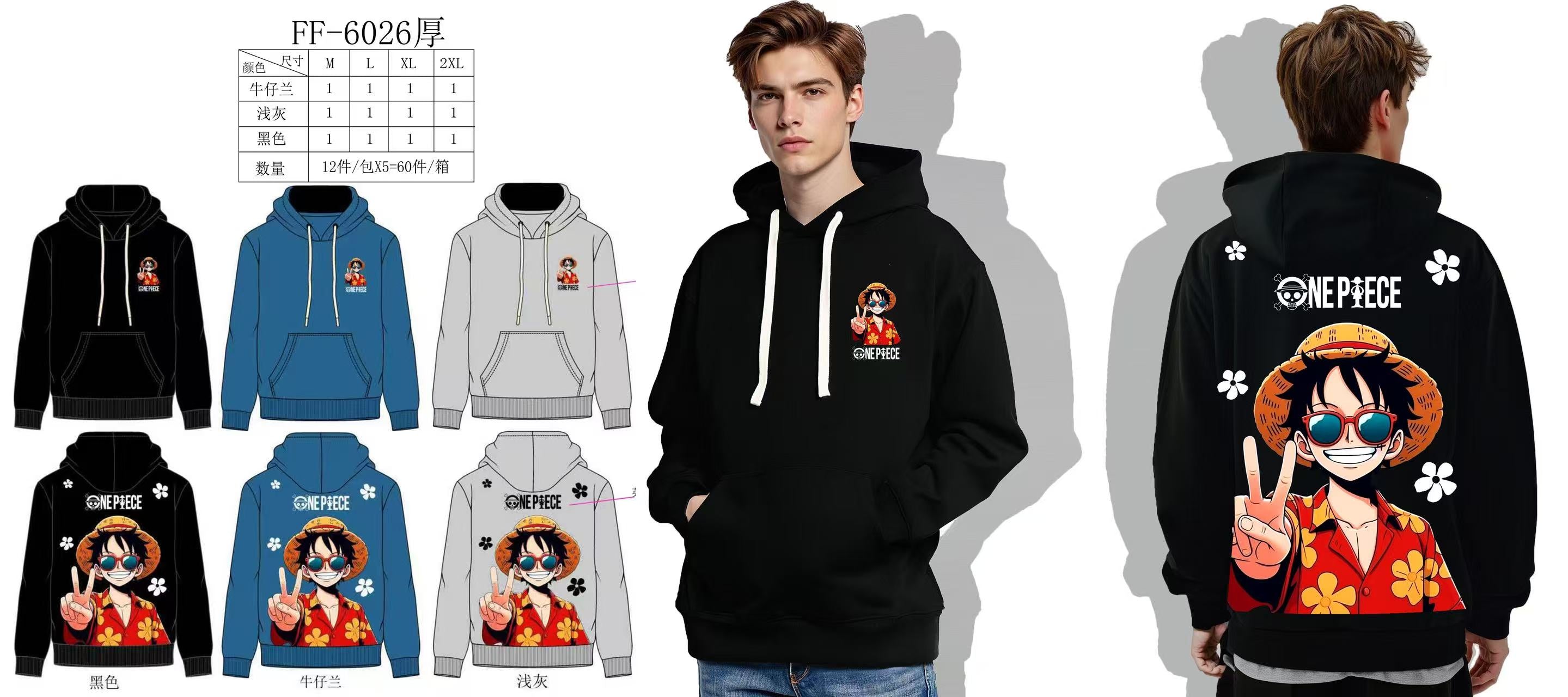 Φούτερ FF 6026