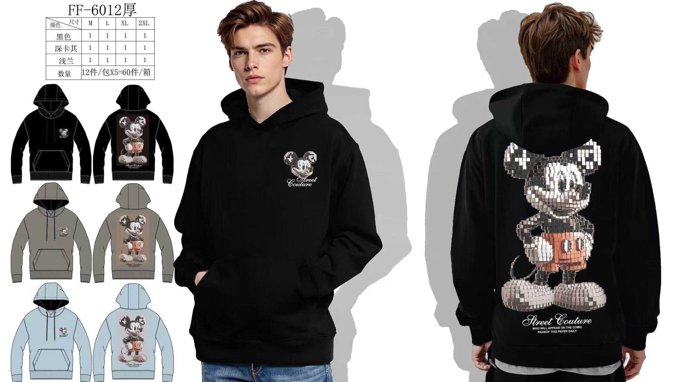 Φούτερ FF 6012