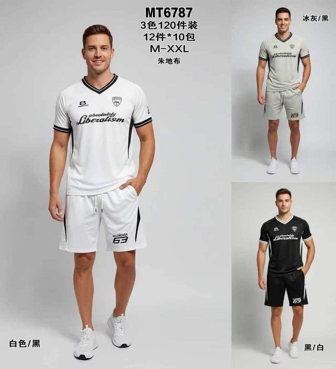 Φόρμα σετ  MT 6787