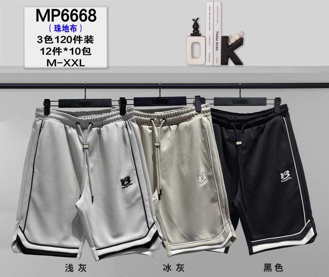 Βερμούδα  MP 6668